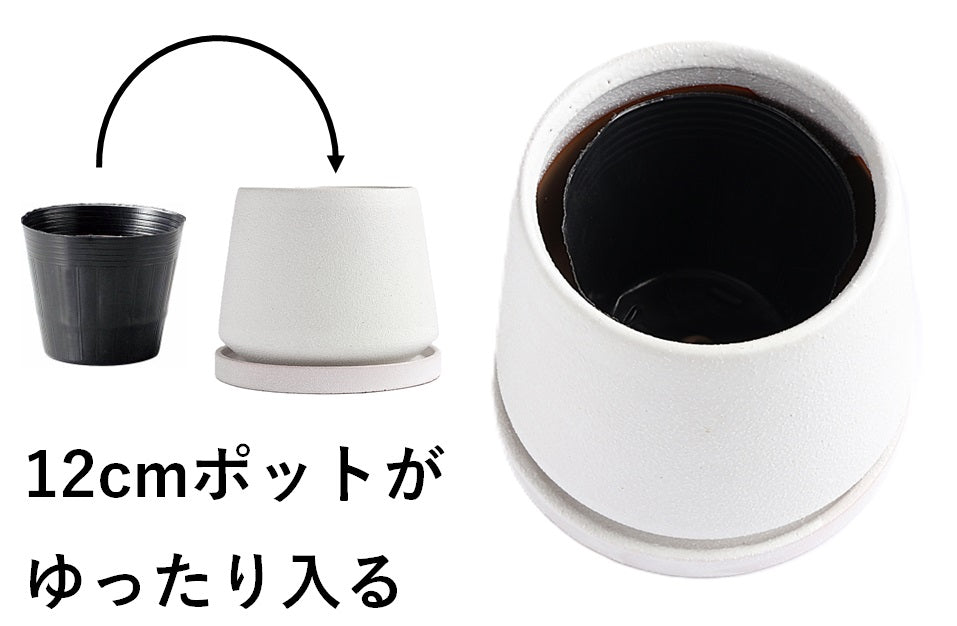 皿付鉢 フラン / ホワイト / Φ17×H13.5cm