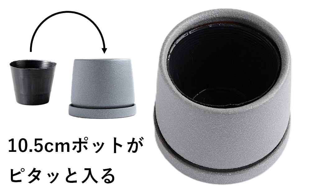 皿付鉢 フラン / グレー / Φ14×H11cm