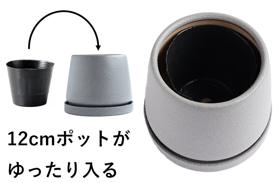 皿付鉢 フラン / グレー / Φ17×H13.5cm