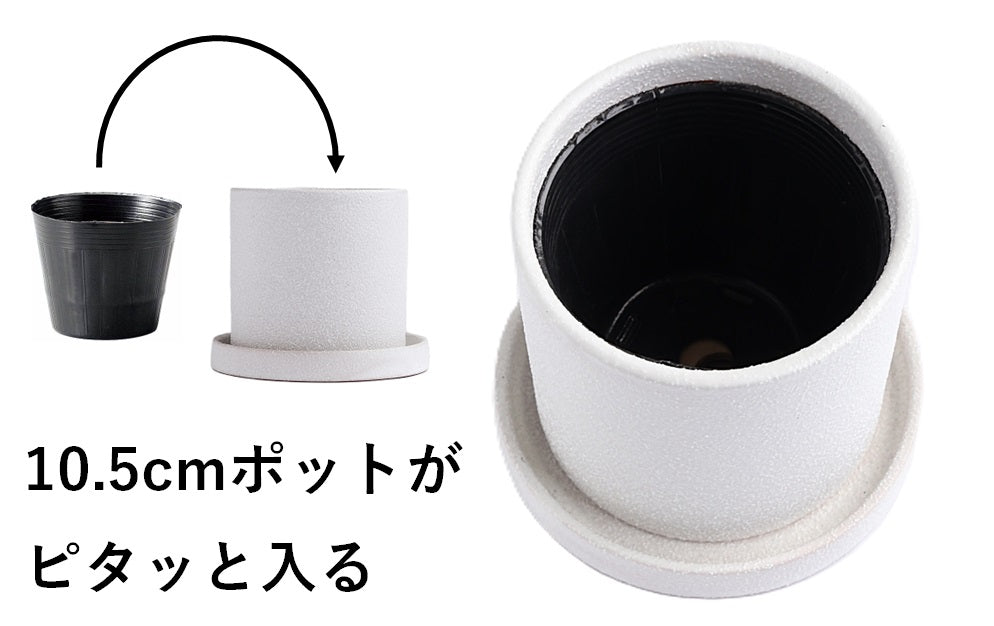 皿付鉢 コムルナ / ホワイト / Φ12×H11.5cm