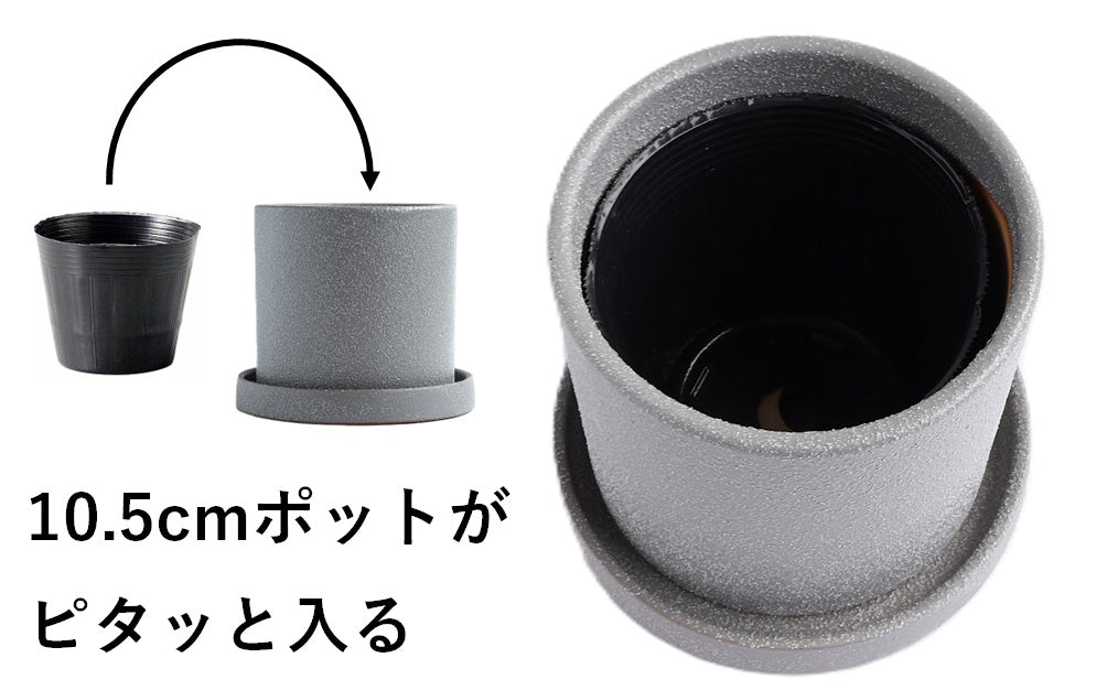 皿付鉢 コムルナ / グレー / Φ12×H11.5cm