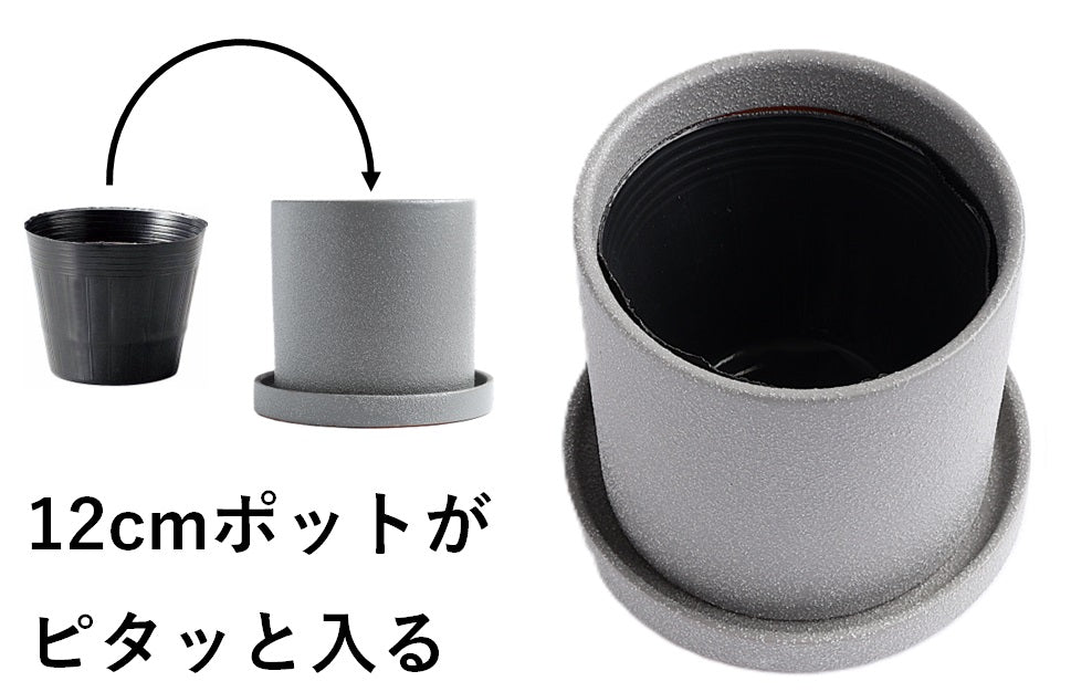 皿付鉢 コムルナ / グレー / Φ13.5×H13cm