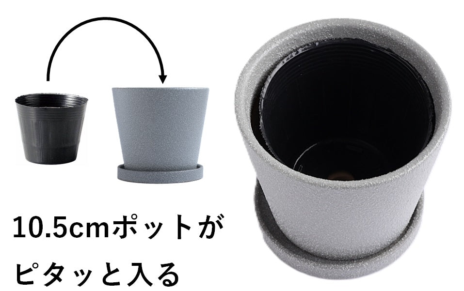 皿付鉢 コーノ / グレー / Φ12.5×H11cm