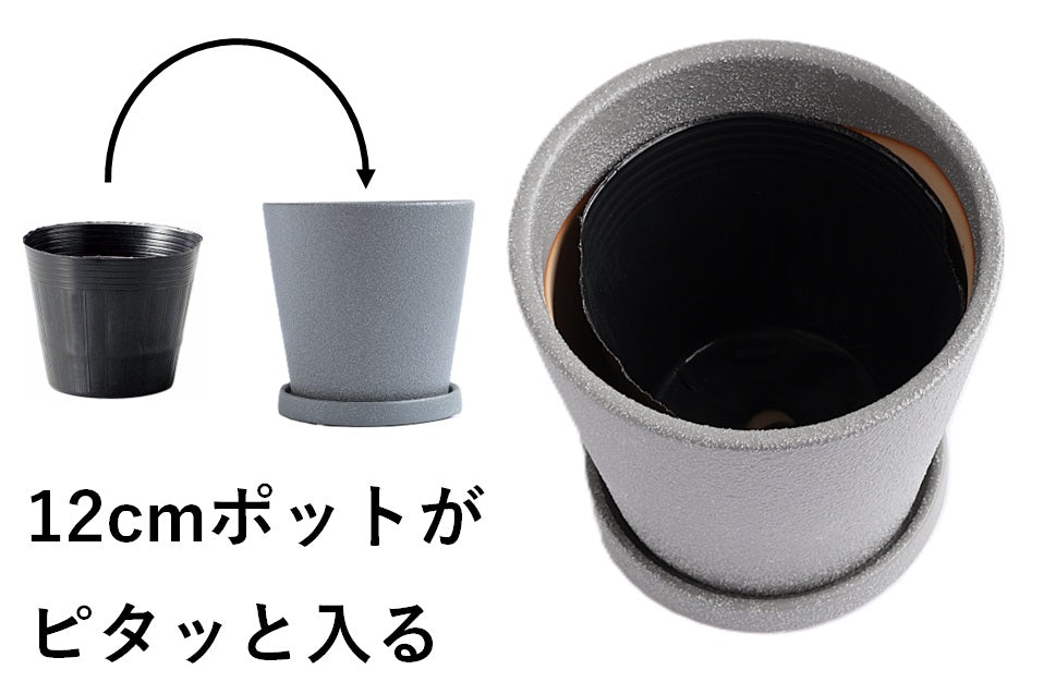 皿付鉢 コーノ / グレー / Φ14×H13.5cm