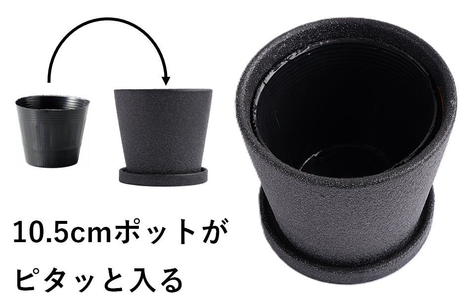 皿付鉢 コーノ / ブラック / Φ12.5×H11cm